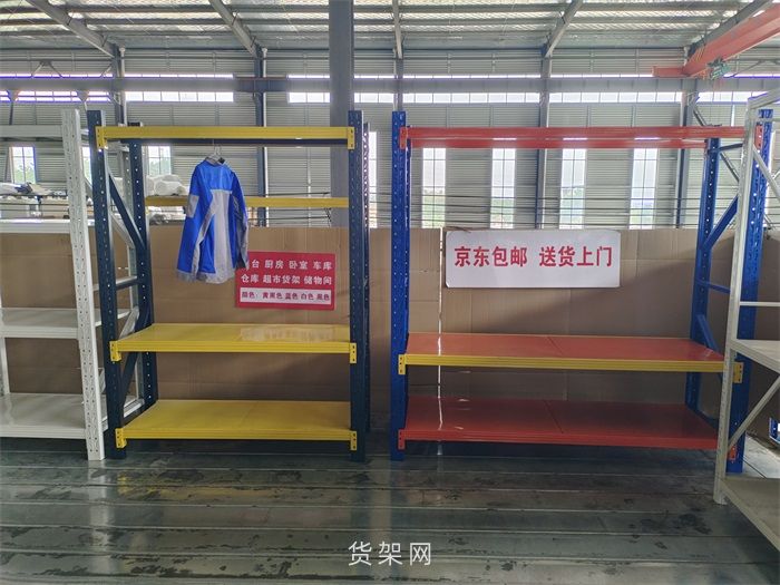 哪些物件适合购买轻型货架？