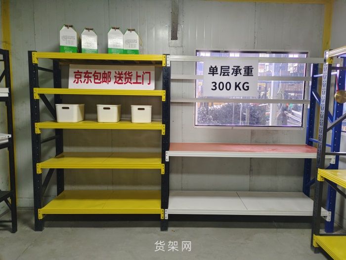 重型货架与中型货架有什么区别？(图1)