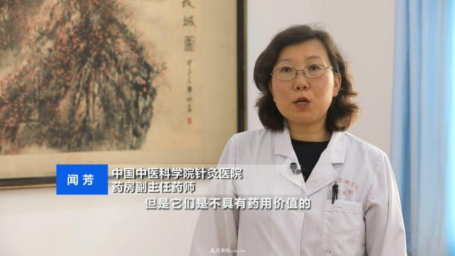 公园里种的玉兰也是一味药材,是真的吗?(图1) 公园里种的玉兰也是一味药材,是真的吗?(图1)