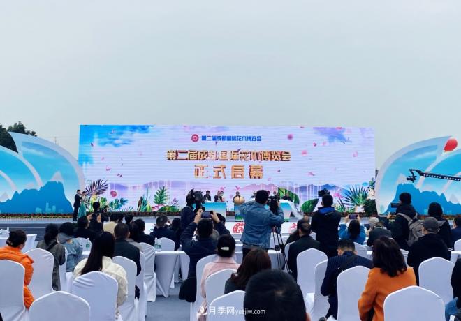 花开世界 筑梦蓉城 第二届成都国际花木博览会在温江区盛大启幕(图2)
