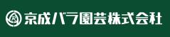 月季育种家：日本铃木省三(Seizo Suzuki)(图1)