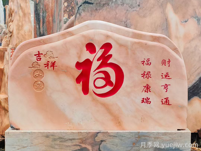 石材行业必懂的16个专业词汇(图1)