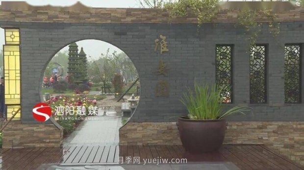 第十一届中国月季展览会：走进淮安展园(图1)