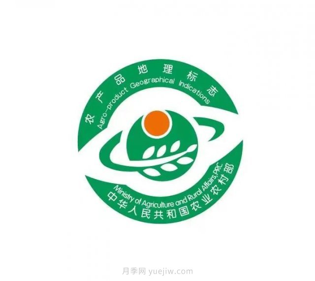 如何识别和查询农产品“三品一标”(图4) 如何识别和查询农产品“三品一标”(图4)