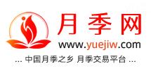 月季网的官网地址是什么？(图1)