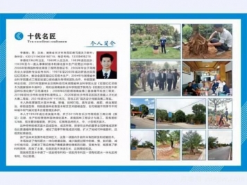 长沙雨花：稳定年收入超200万， 李德桂如何靠苗木致富的