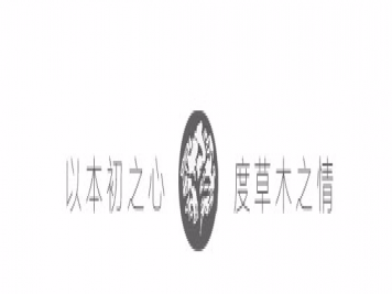 夏季苗木移栽与养护关键技巧