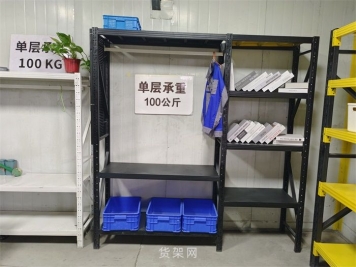 一个货架上共有多少重量？