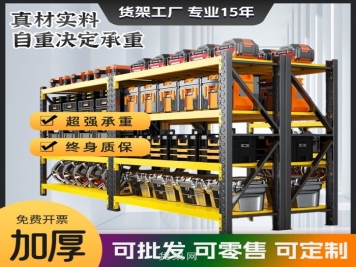 仓库货架有哪些系统分类？