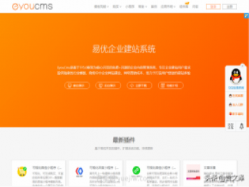 几个最受欢迎的免费CMS开源建站系统