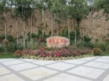 天水市秦州区增加北山月季党史学习教育主题公园